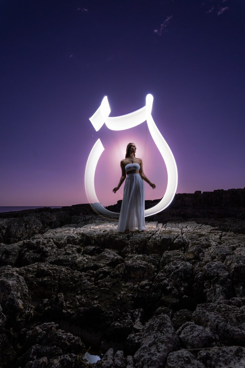Light painting photo 2023 by Andrea Riezzo — Sublument — 042